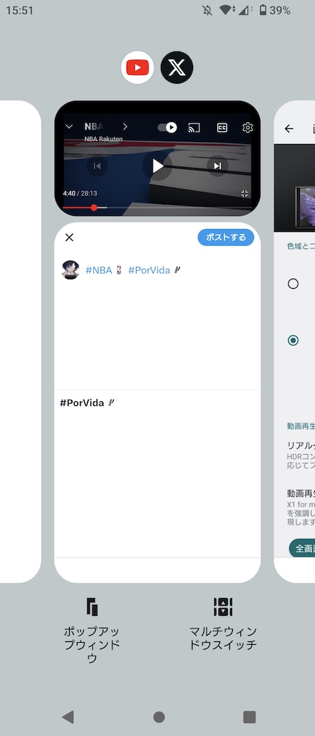 サイドセンス