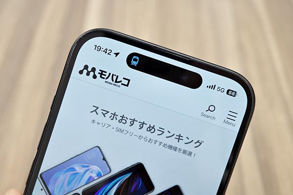 アプリのショートカット