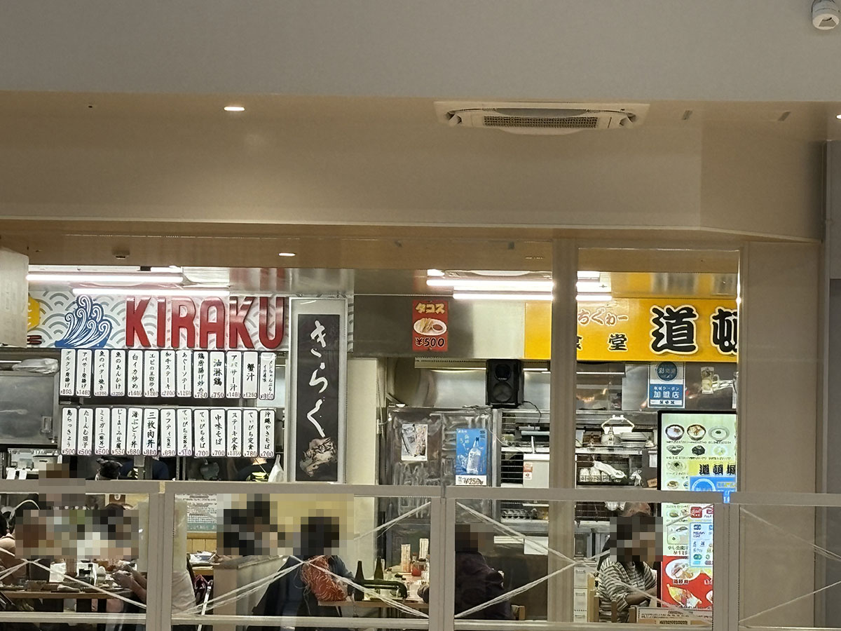 5倍ズーム