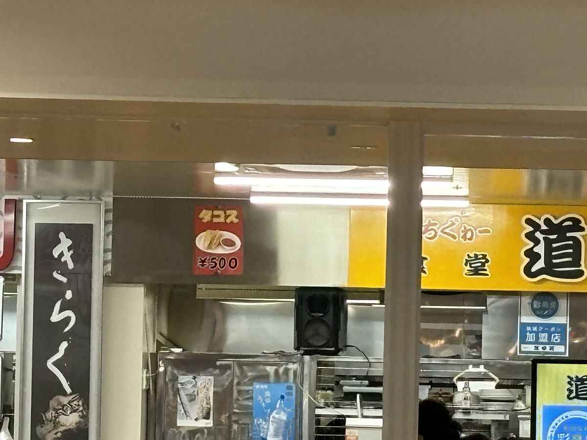 10倍ズーム