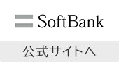 softbank