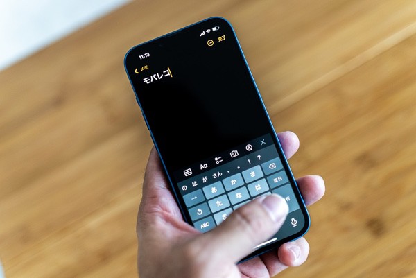 iPhone 13 メリット