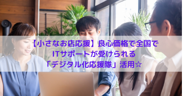 SNS初心者おすすめ】 誰もが実践できるSNSのキセキを引き寄せる方法