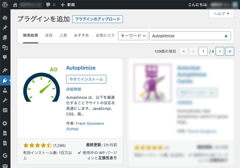 Autoptimize