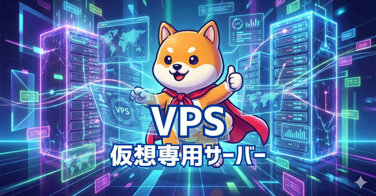 VPS