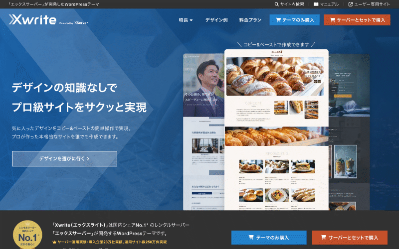 Xwrite