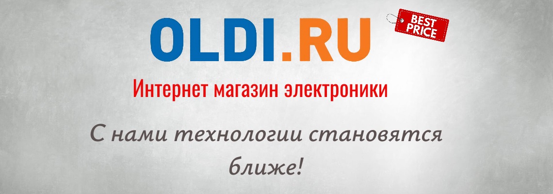 Открытие