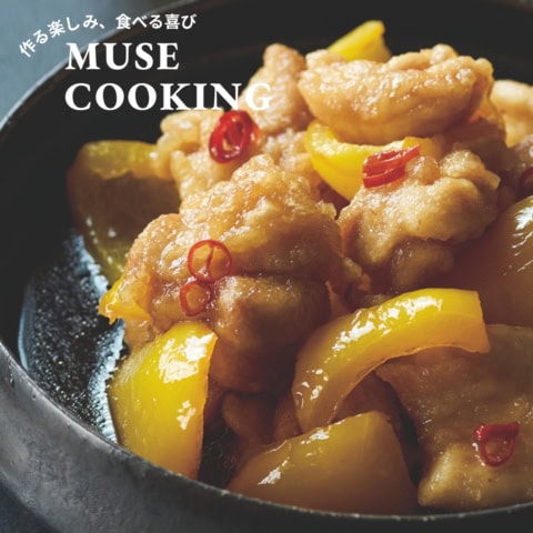 初夏に美味しいさっぱり味! でも箸が止まらなくなる【鶏肉とパプリカの南蛮漬け】つくりおきも◎