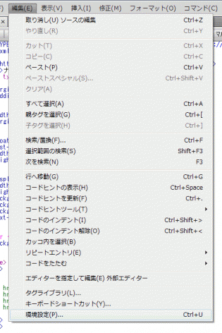 dwbrowser01 編集から環境設定を選択