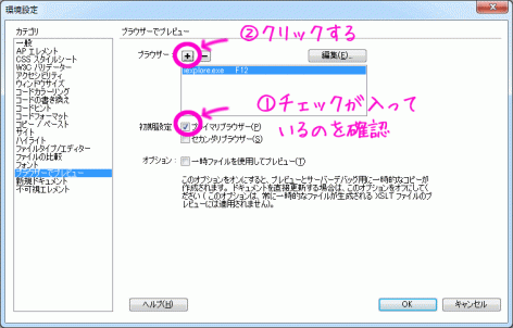 dwbrowser03