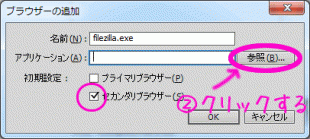 dwbrowser04