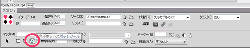 clicka01 プロパティの下のほうです