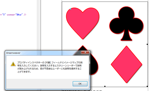 clicka02 デザインビューで、1点目をクリックすると、ダイアログがでます