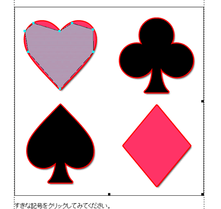 clicka03 ぽちぽちとクリックしていきます