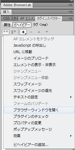 clicka07 ブラウザーウィンドウを開く
