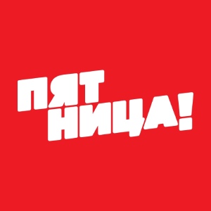 Иконка канала Мамы Пятницы
