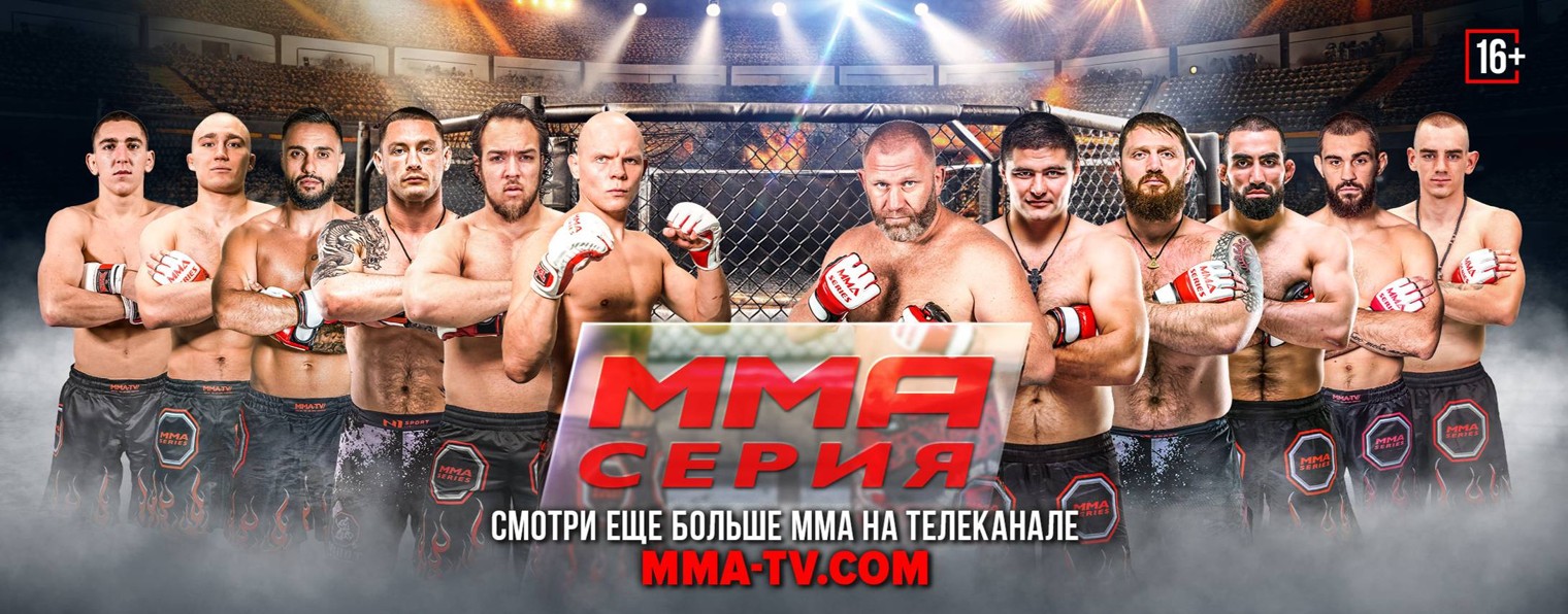 MMA-TV.com
