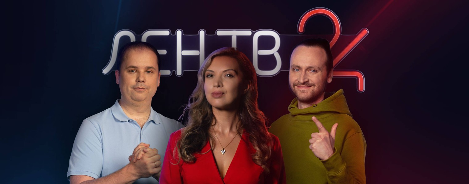 ЛенТВ24