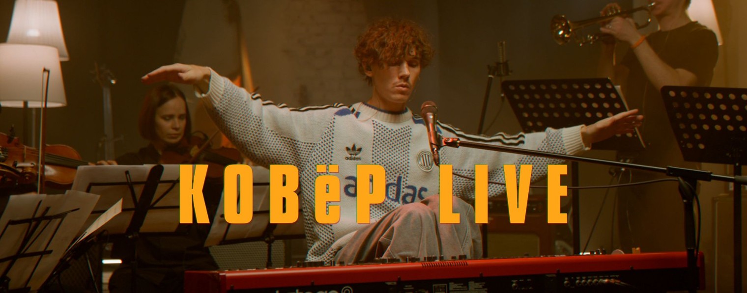 Ковёр Live