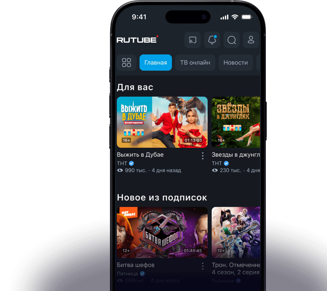 Смартфон