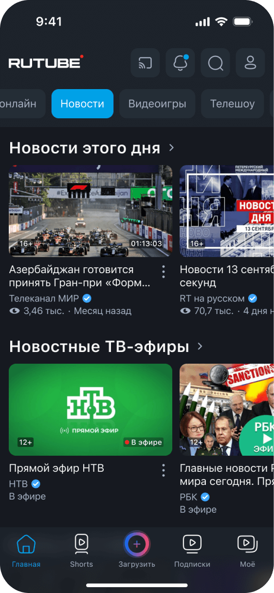 Слайд