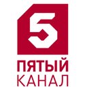 Пятый канал Пятый канал