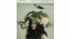 「不安でいっぱいだった」実は2人組だったSuperfly、越智志帆がひとりで背負った重圧と『愛をこめて花束を』誕生秘話