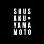 山本特許法律事務所 山本特許法律事務所