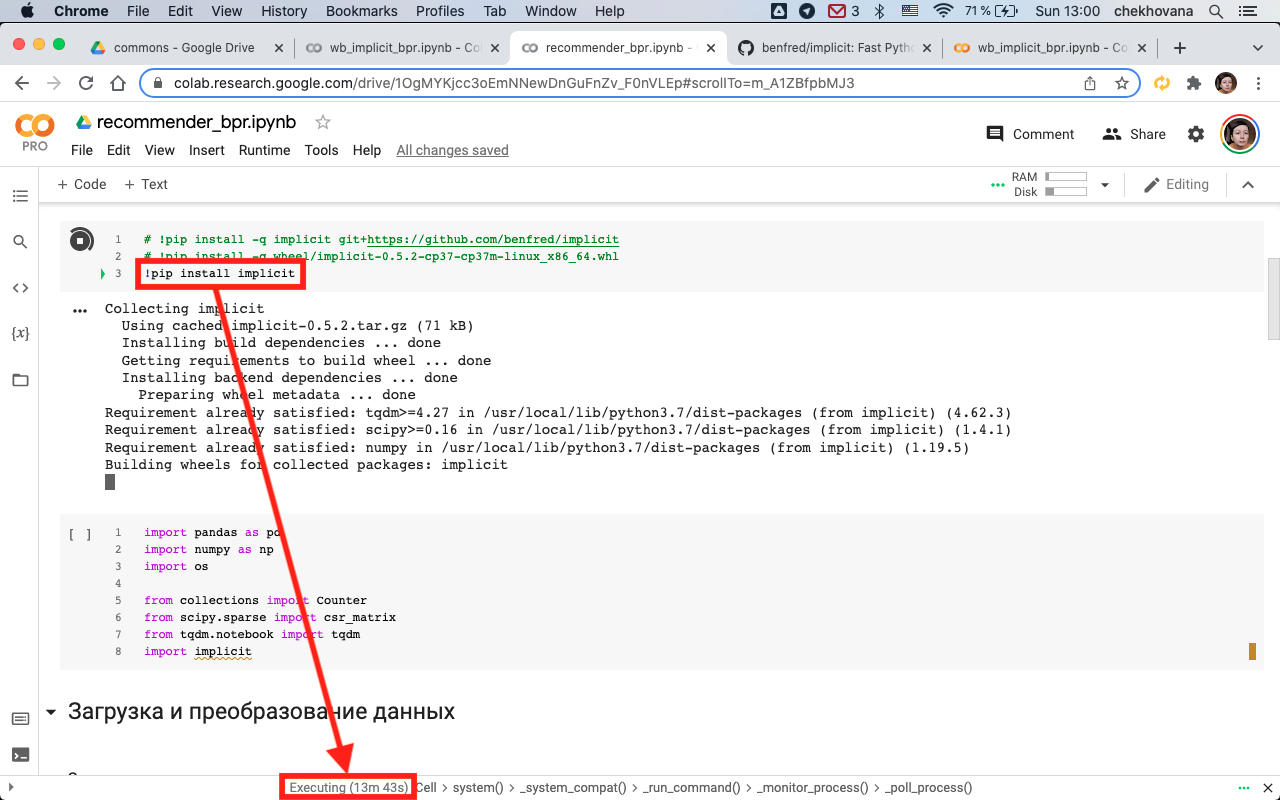 Screenshot 2022-01-30 at 13 00 32