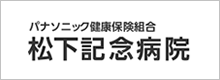 新日電熱工業株式会社