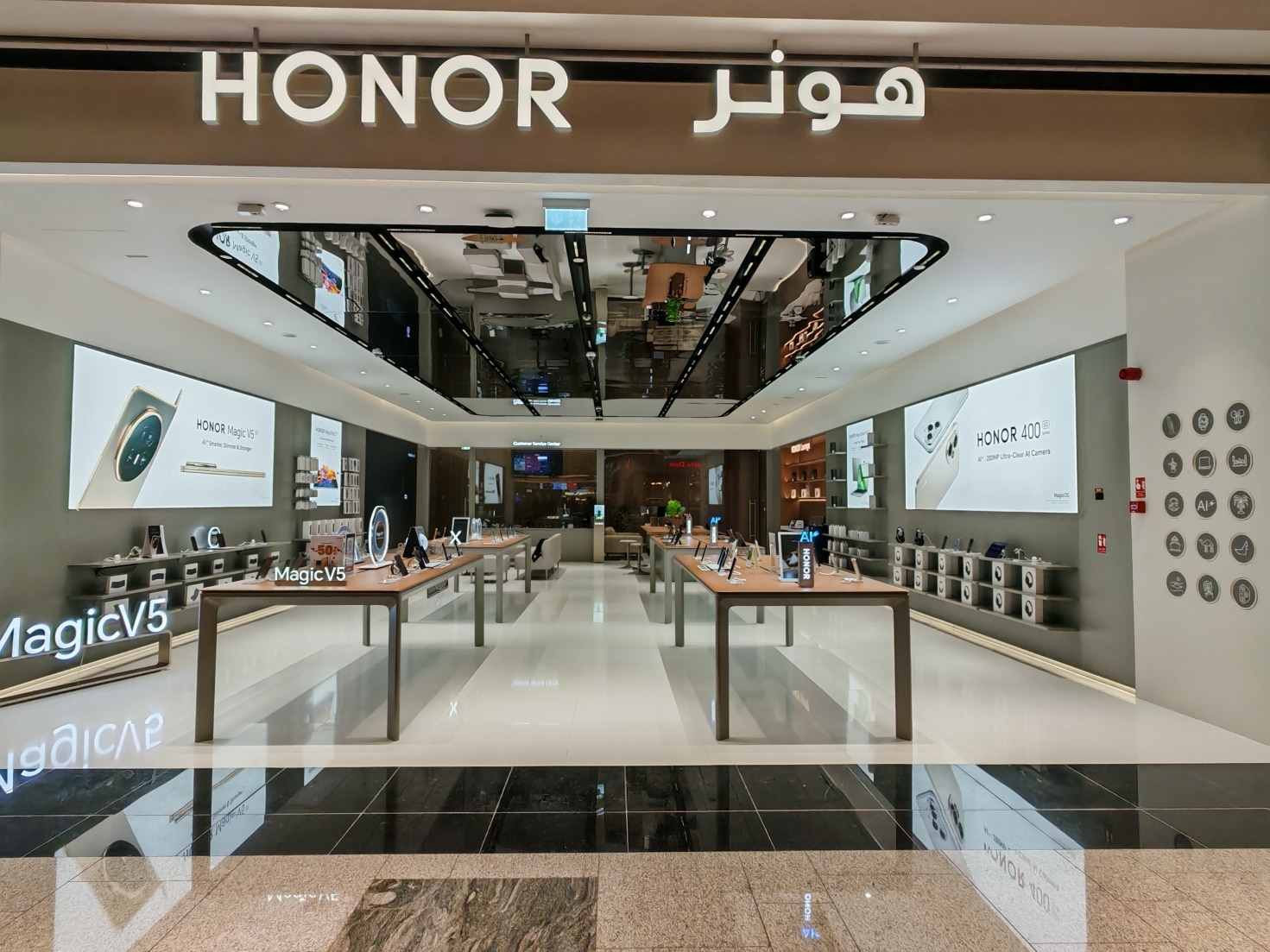 Reem Mall 1