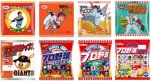 プロ野球チップスの歴代のパッケージ=カルビー提供