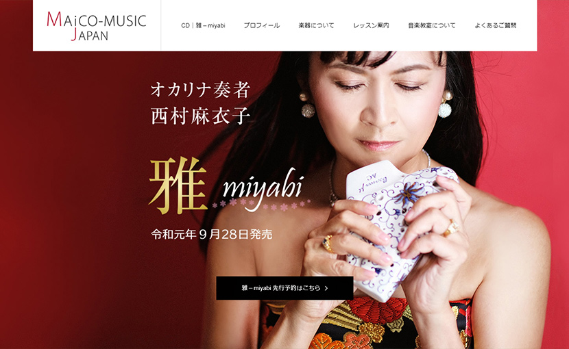 MAiCO-MUSIC JAPAN