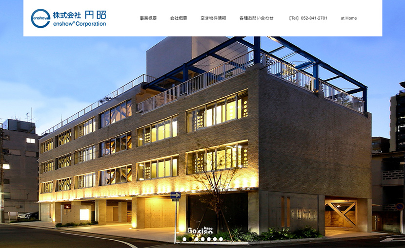 株式会社 円昭 様|オフィシャルサイト