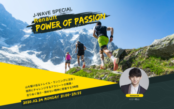 jwave