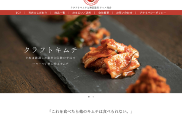 チャメ商会