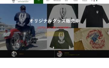 ショベルヘッドに乗ろう!